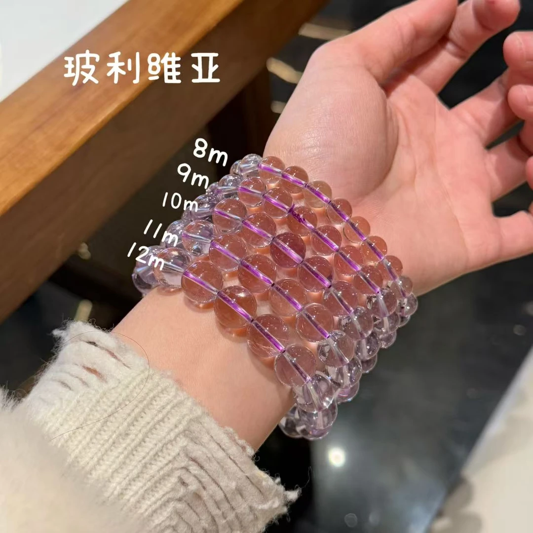 晶挖挖天然玻利维亚手串女款百搭时尚素圈饰品（2508）多样性发其一