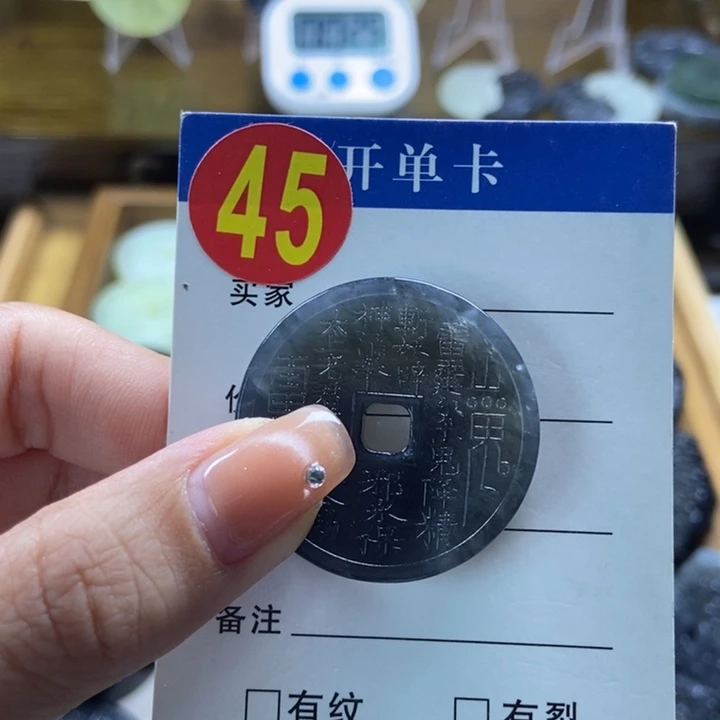 蛇纹石玉挂件未镶嵌小**生