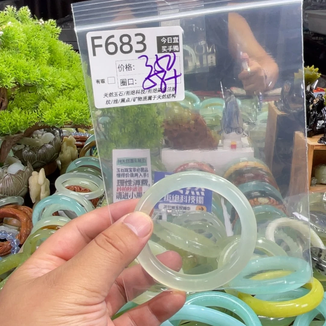 松***醺未镶嵌蛇纹石玉手镯