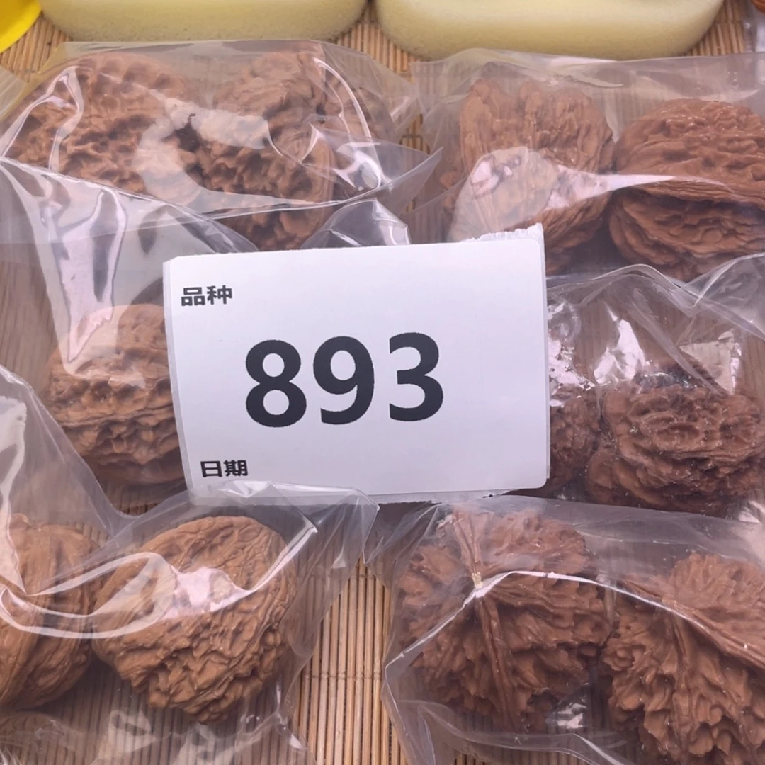 把件文玩核桃893号6对