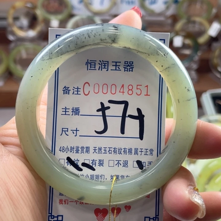 蛇纹石玉手镯未镶嵌