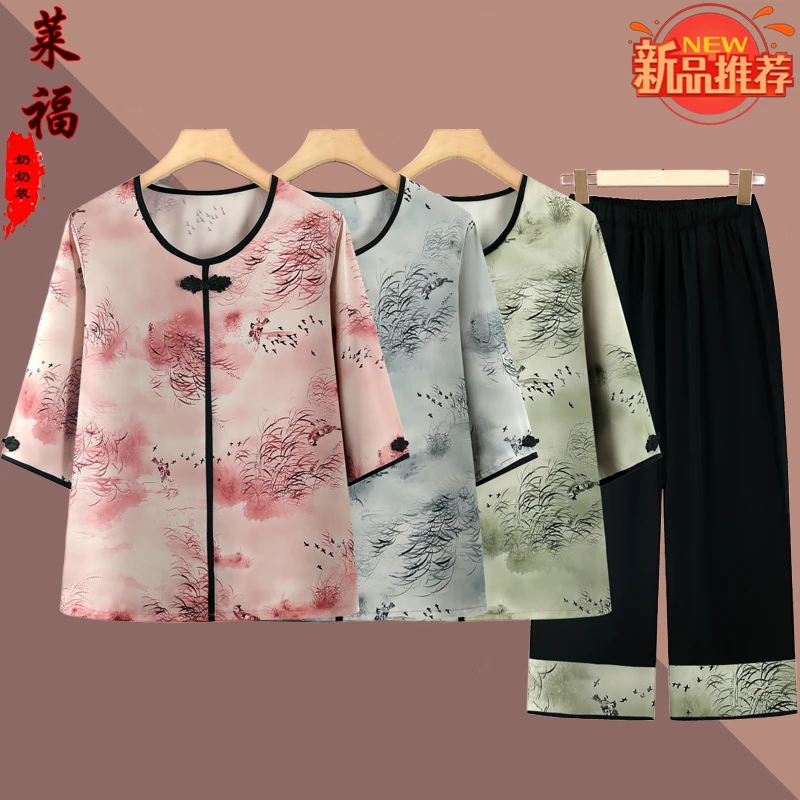 妈妈夏季套装洋气中国风小衫老年人夏装女奶奶T恤阔太太婆婆衣服