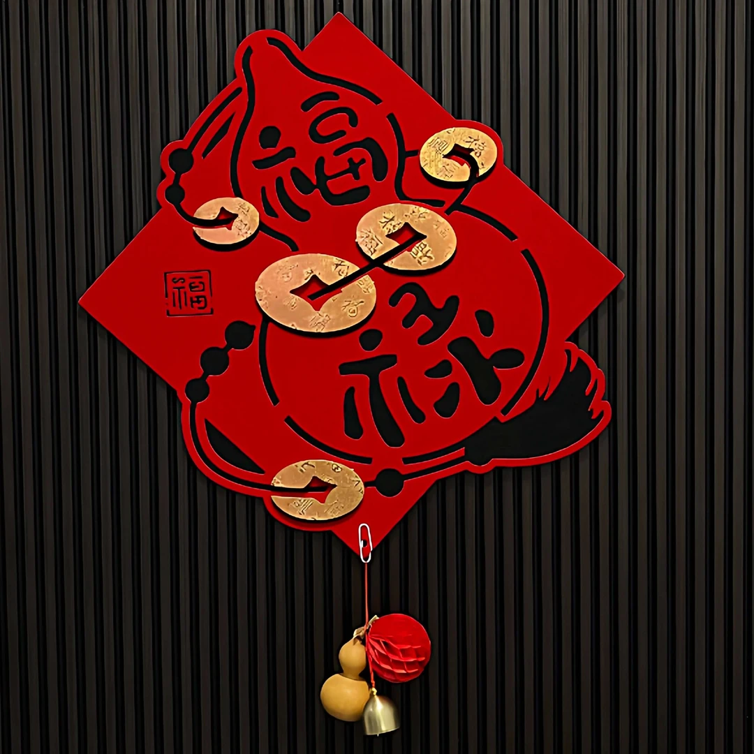 范哲萨马年门贴新年2026年新款过年植绒贴纸春节马年植绒生肖门贴