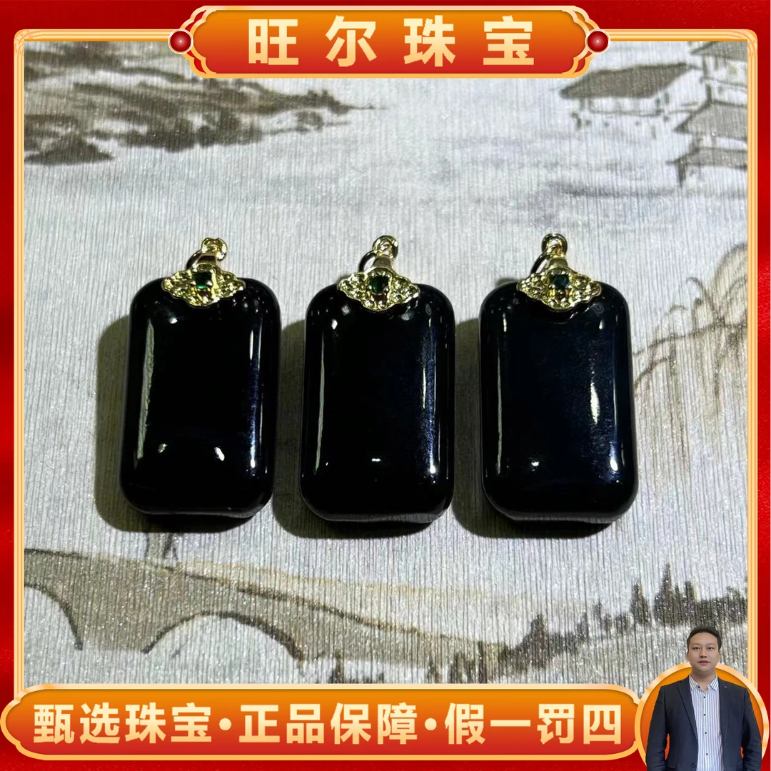 q-HT4575-和田玉玄天青玉无事牌-配链-多样性发一件