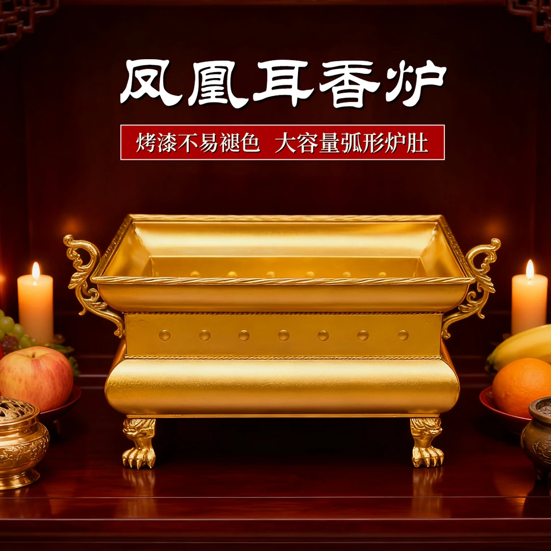 佛堂寺庙适用四方鼎香炉贴字镀锌铁材质香炉大号香炉熏香家用