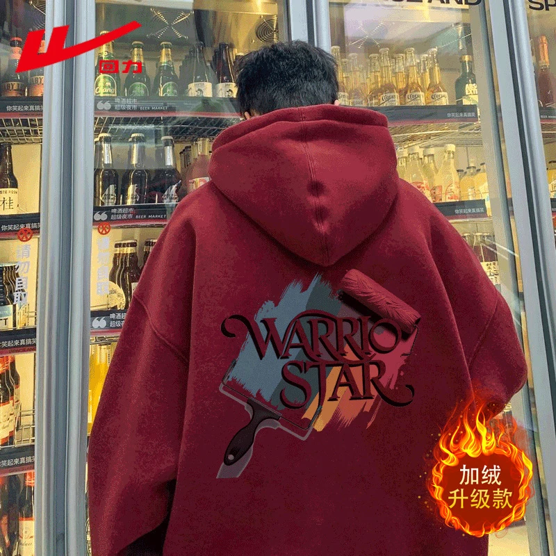 回力连帽卫衣男款休闲宽松酒红上衣秋冬季加绒学生港风潮连帽外套