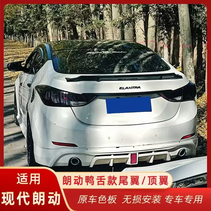 适用于现代朗动尾翼12-17款朗动R款顶翼改装免打孔烤漆鸭舌款尾翼