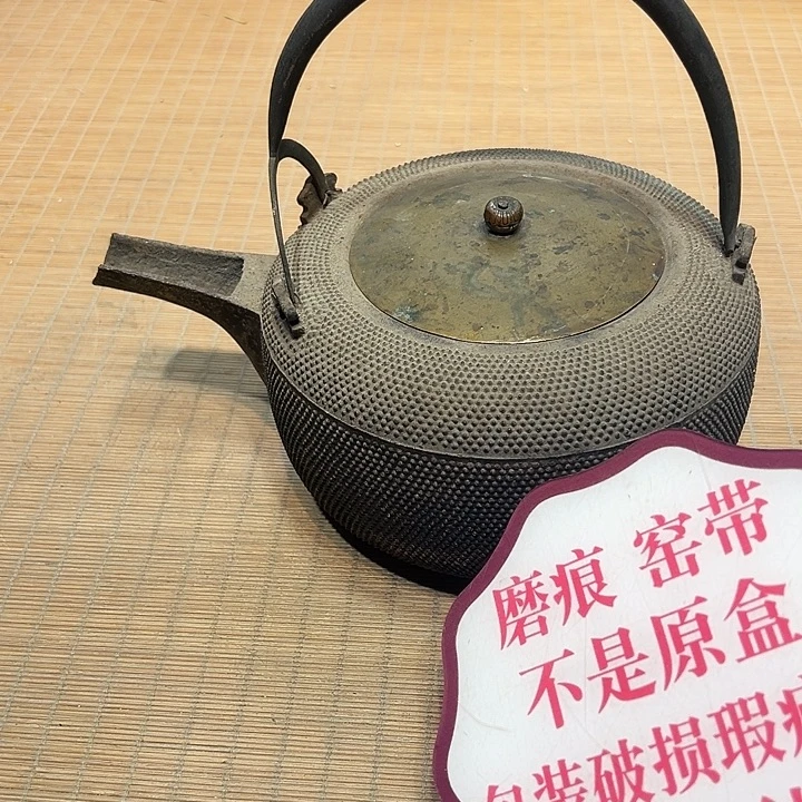 瓷器满58包邮包邮包邮非新