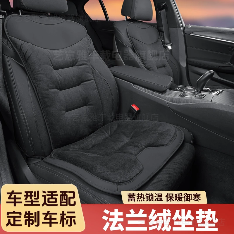 汽车冬季前后排柔软毛绒坐垫长条亲肤法兰绒保暖棉座椅垫单片通用