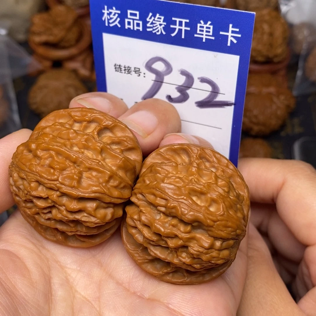 文玩核桃把件磨盘全品39。 932