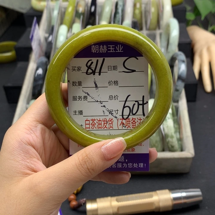 蛇纹石玉未镶嵌手镯