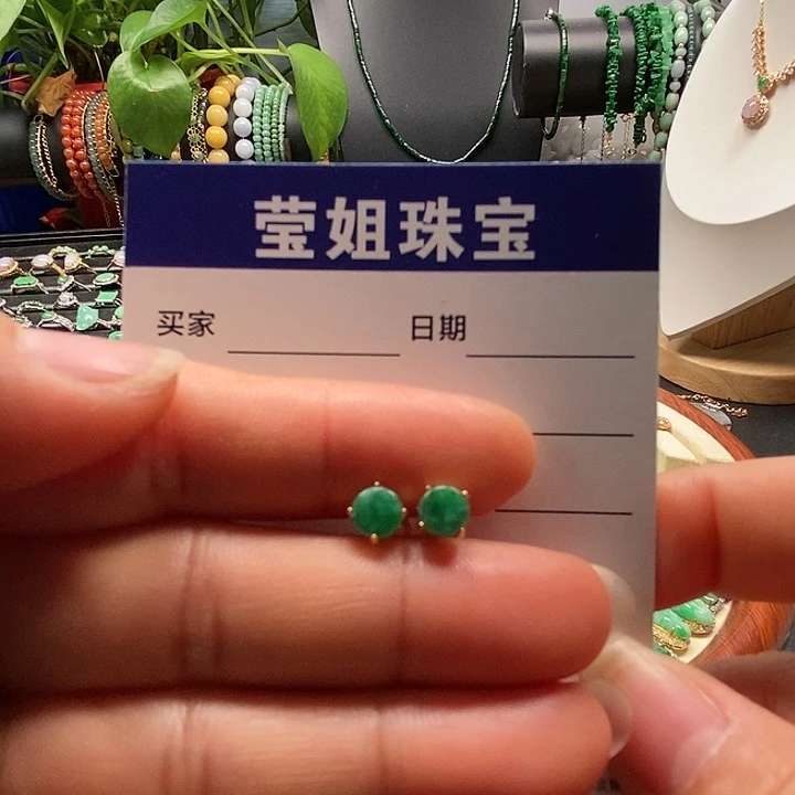 银S925镶嵌翡翠耳饰绿无事牌耳钉