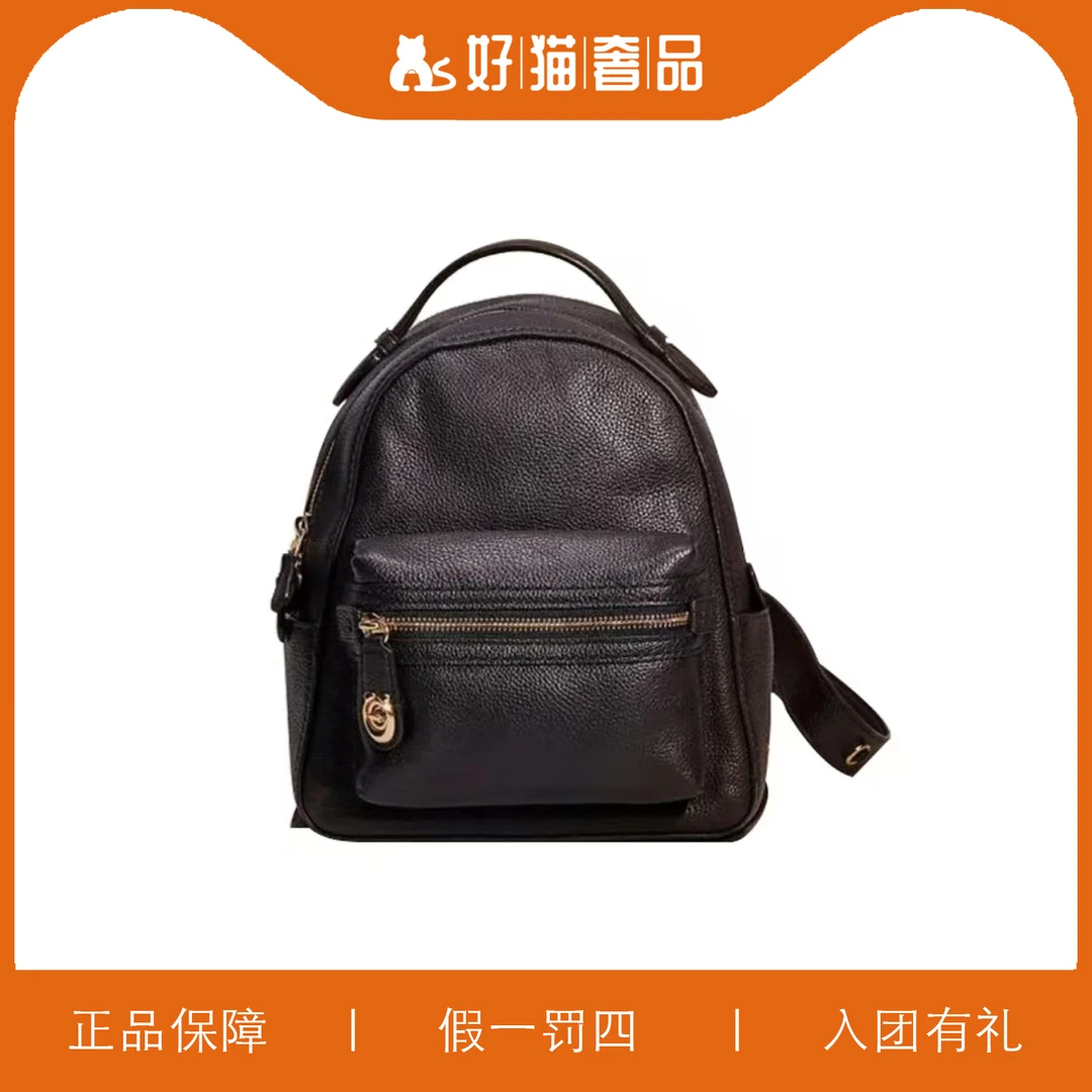 99新 COACH/蔻驰 黑色双肩包/W4043/23X27X13