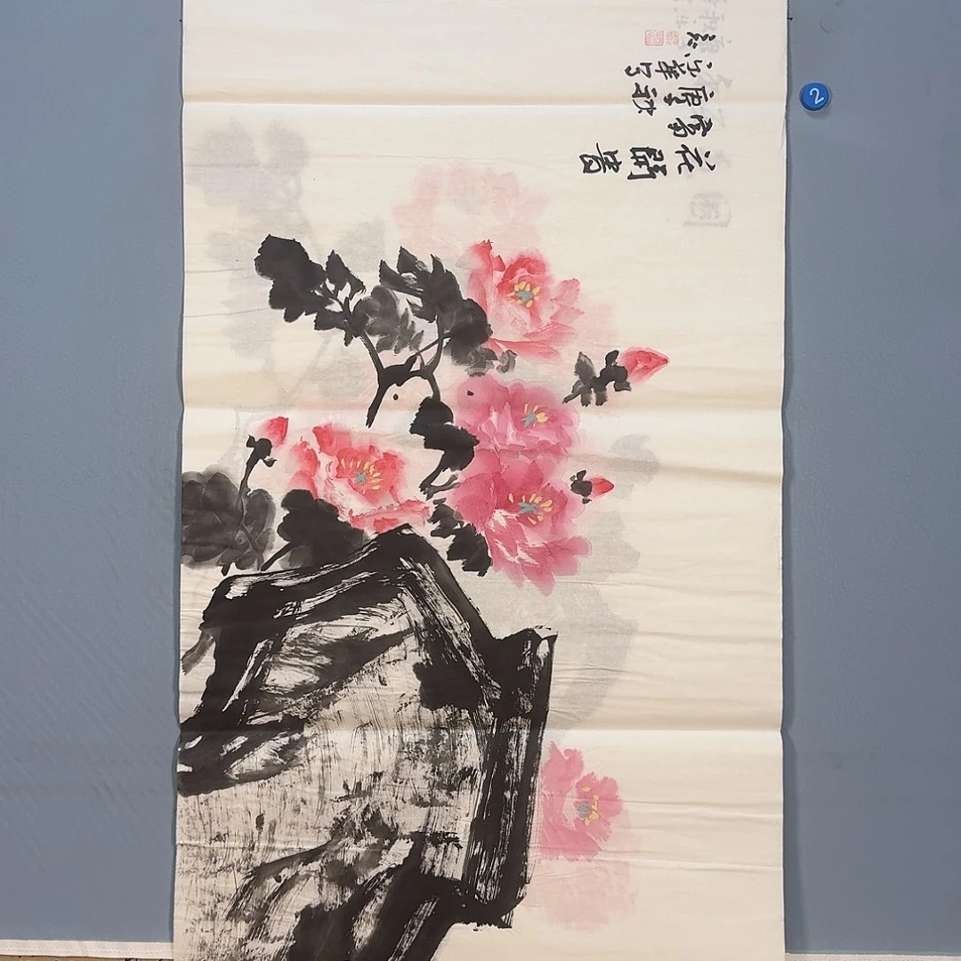 国画836 牡丹仙子也可以