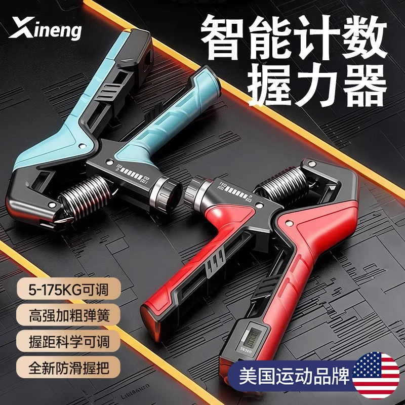 握力器男士专业练手力学生女专用训练神器手指握康复训练健身器材