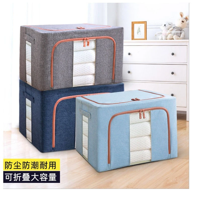 可折叠棉麻收纳箱衣物收纳百纳箱家用特大整理箱折叠布艺收纳箱