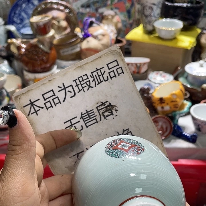 19.9包邮新疆西藏不发货7