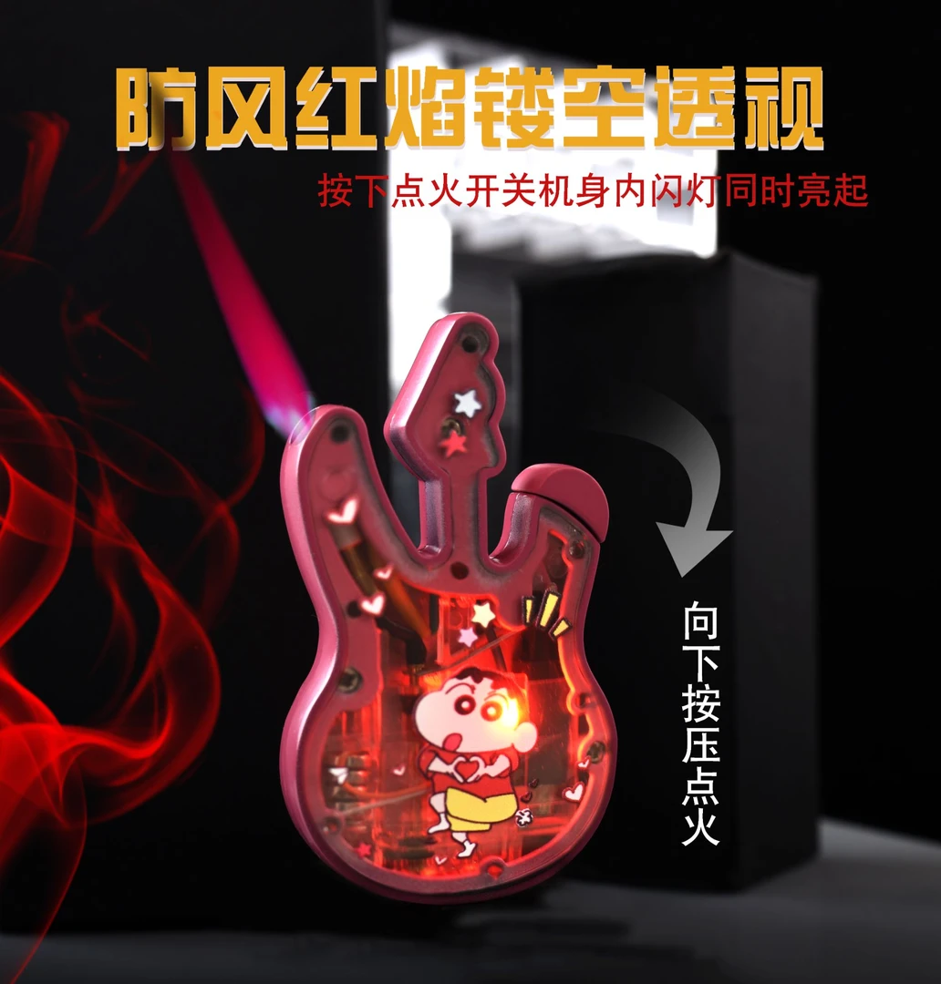 节日专属网红创意防风打火机炫酷闪灯高颜值个性小巧送男友闺蜜礼