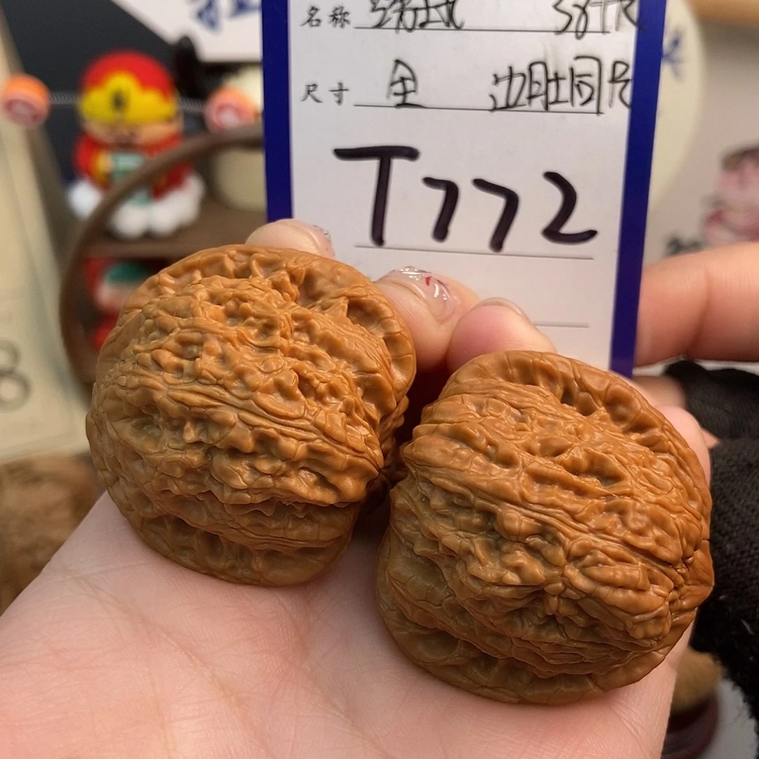 文玩核桃吊坠绣球