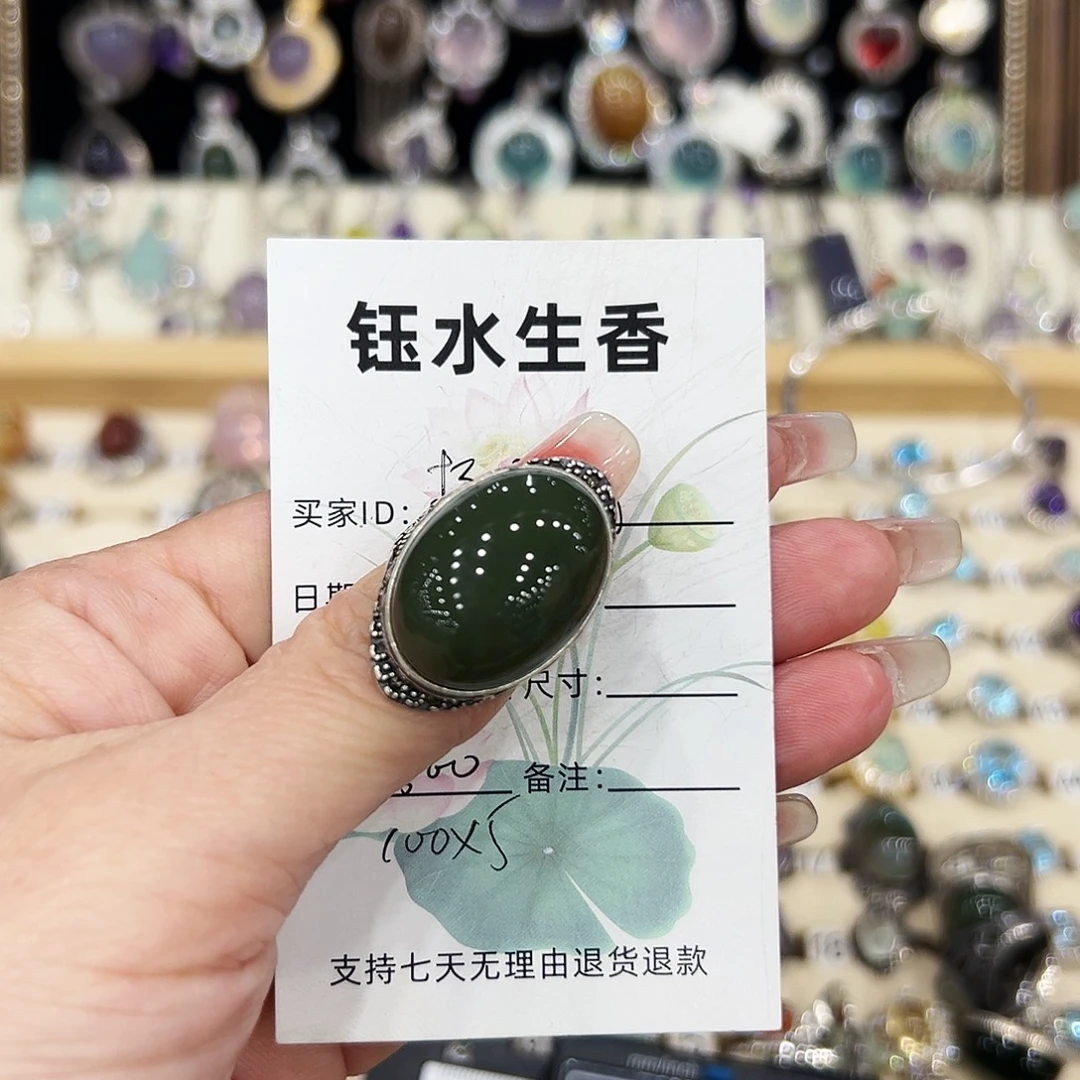 *****和田玉银S925镶嵌戒指