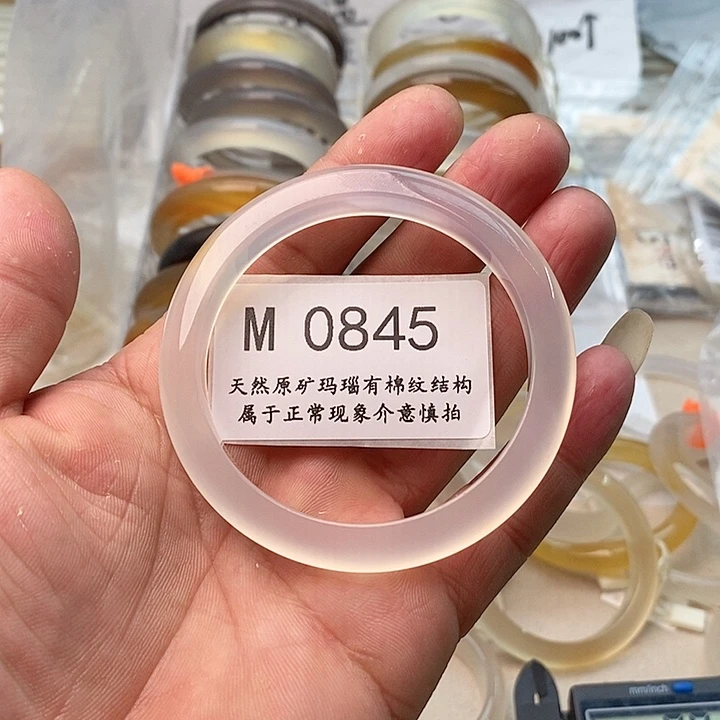 玛瑙/玉髓手镯未镶嵌57.1带糖