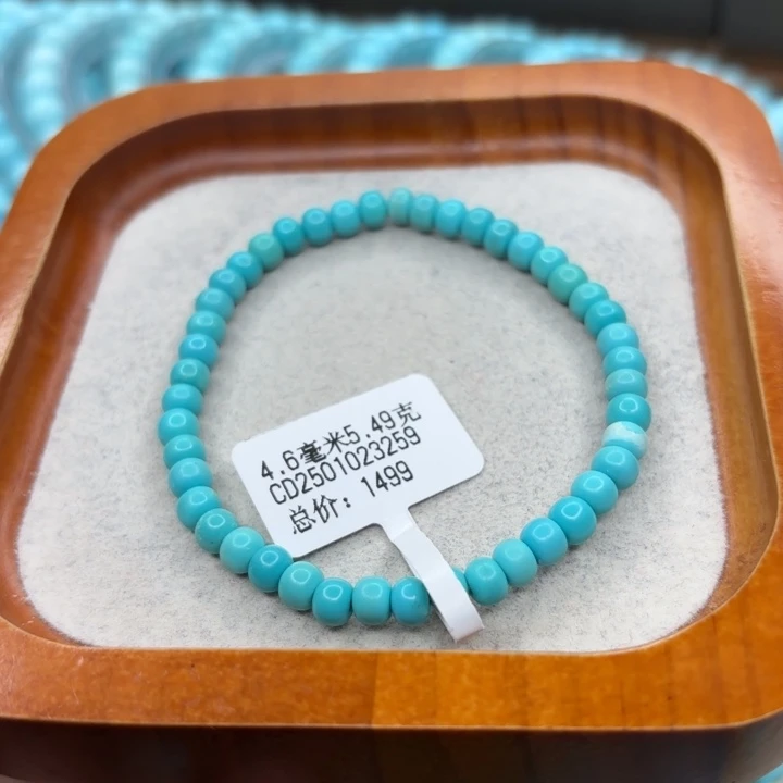 绿松石未镶嵌手链