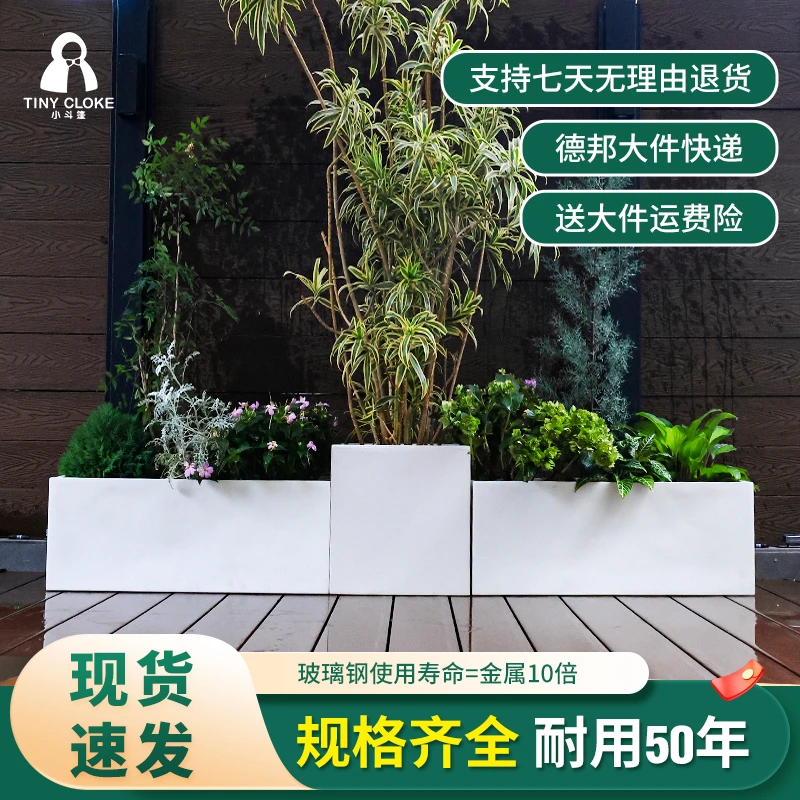 直播间畅享家庭版组合花箱适用于阳台露台庭院别墅院墙