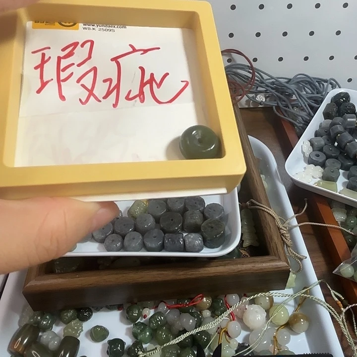 W***和田玉未镶嵌手链