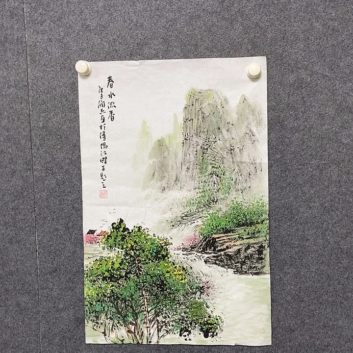 国画四尺三开一副