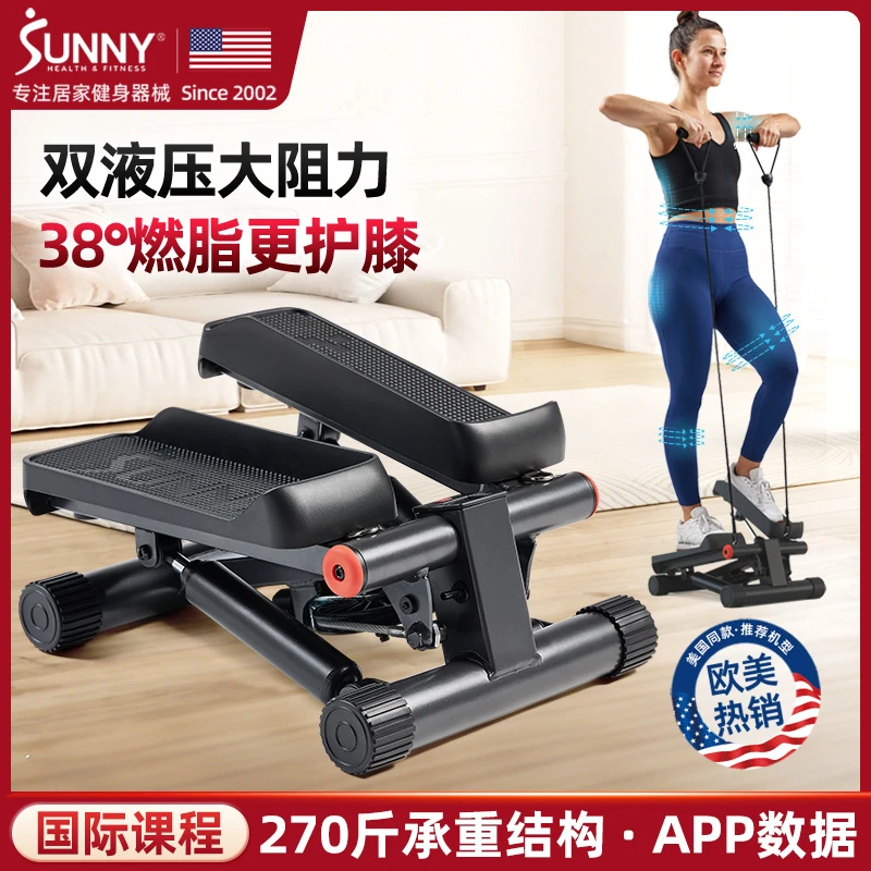 美国SUNNY家用登山踏步机爬楼运动多功能暴汗运动