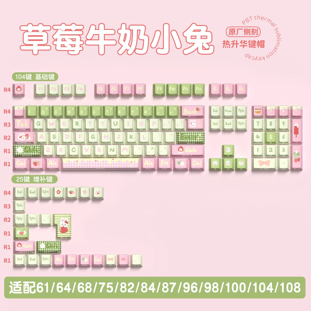 摩天酷【原厂侧刻】 多款原创可选字符透光热升华PBT键帽机械键盘帽