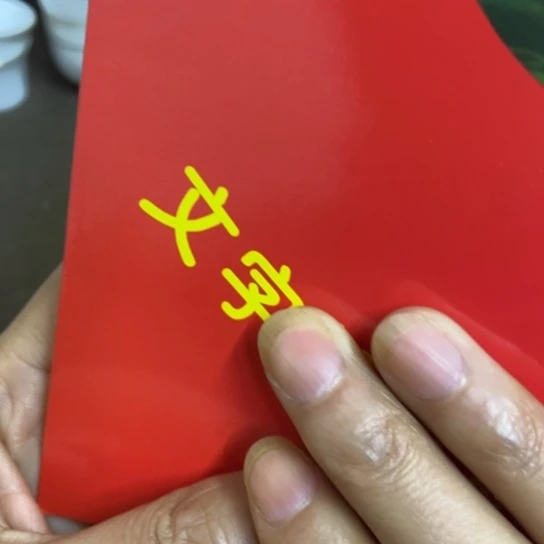 瓷片景德镇陶瓷研究所