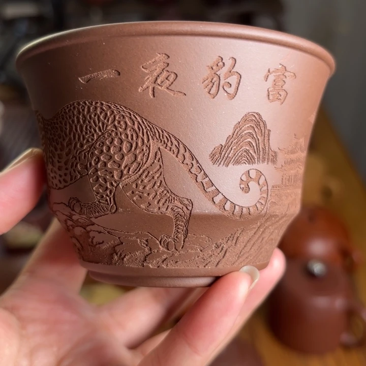 紫砂紫泥主人杯200c