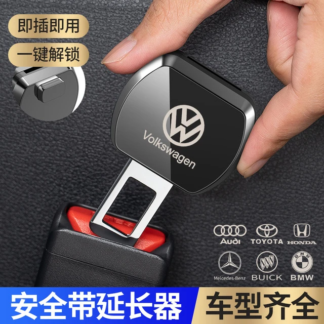 汽车安插带卡口延长叉戴器固定接头后排卡槽锁扣车载车内装饰