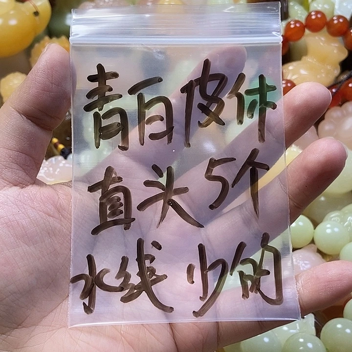 完全开放青白貔貅把色1
