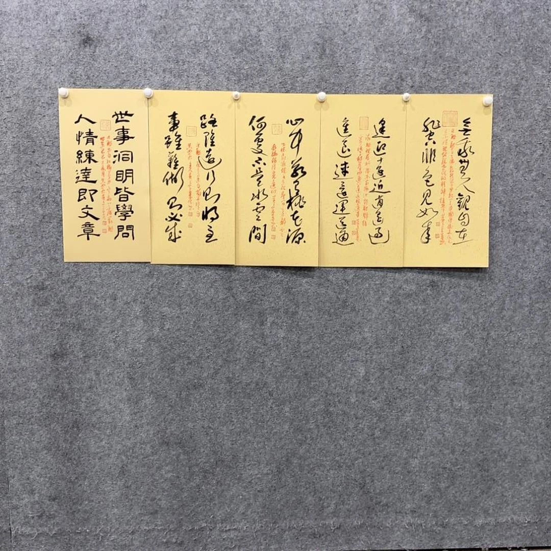 书法中书HJC老师作品