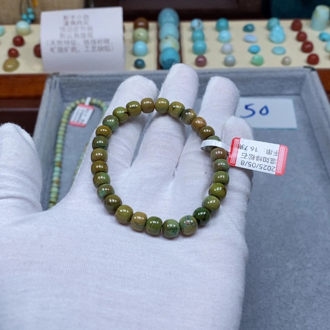 绿松石未镶嵌配饰