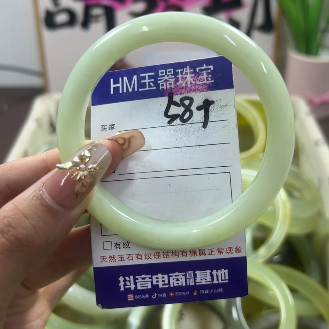 蛇纹石玉手镯未镶嵌783