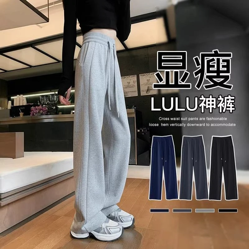 灰色运动卫裤女秋冬2025新款秋冬高个子香蕉阔腿窄版直筒休闲裤子