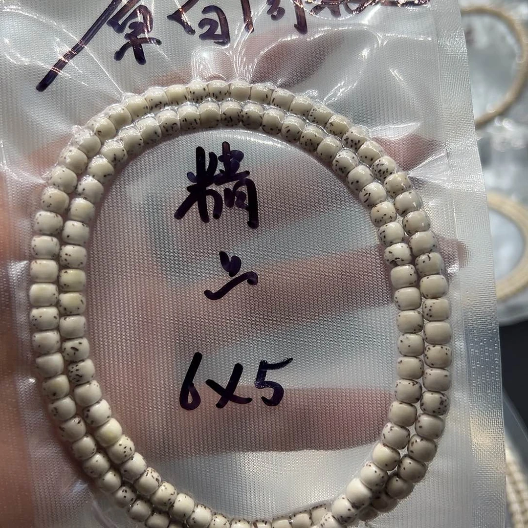 星月菩提吊坠星月6.5