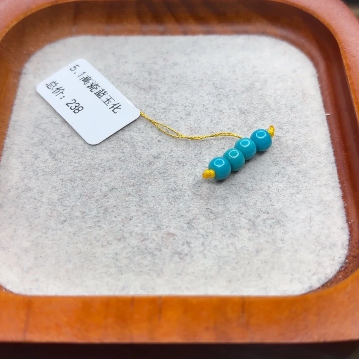 绿松石未镶嵌手链