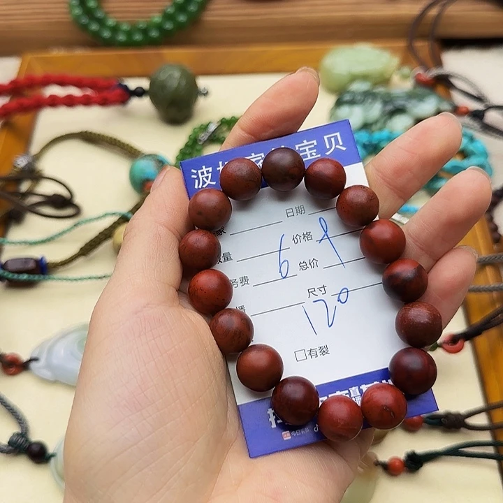 南红玛瑙手串未镶嵌自****姨