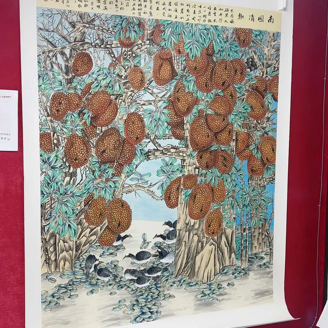 国画红皮书指出该公司