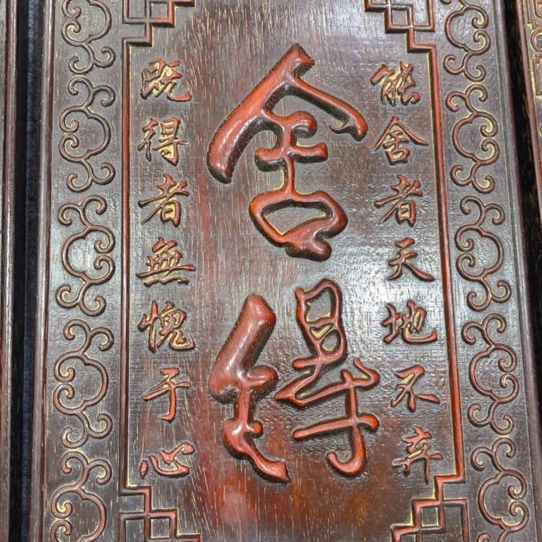 木木木木木木木木木木木