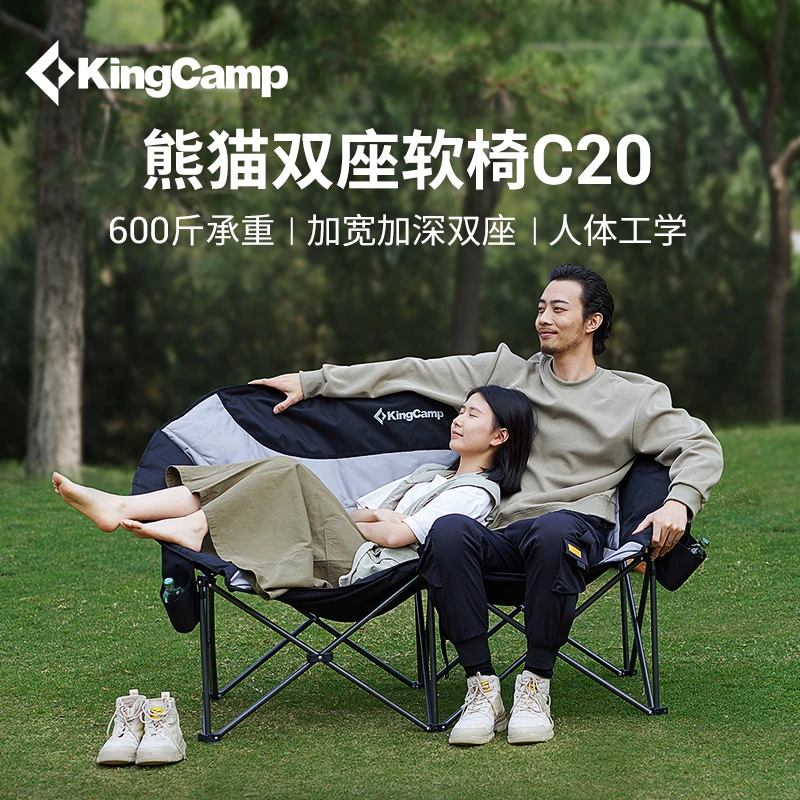 【KingCamp双人熊猫椅】户外露营聚拢加大加宽月亮椅双人沙发椅
