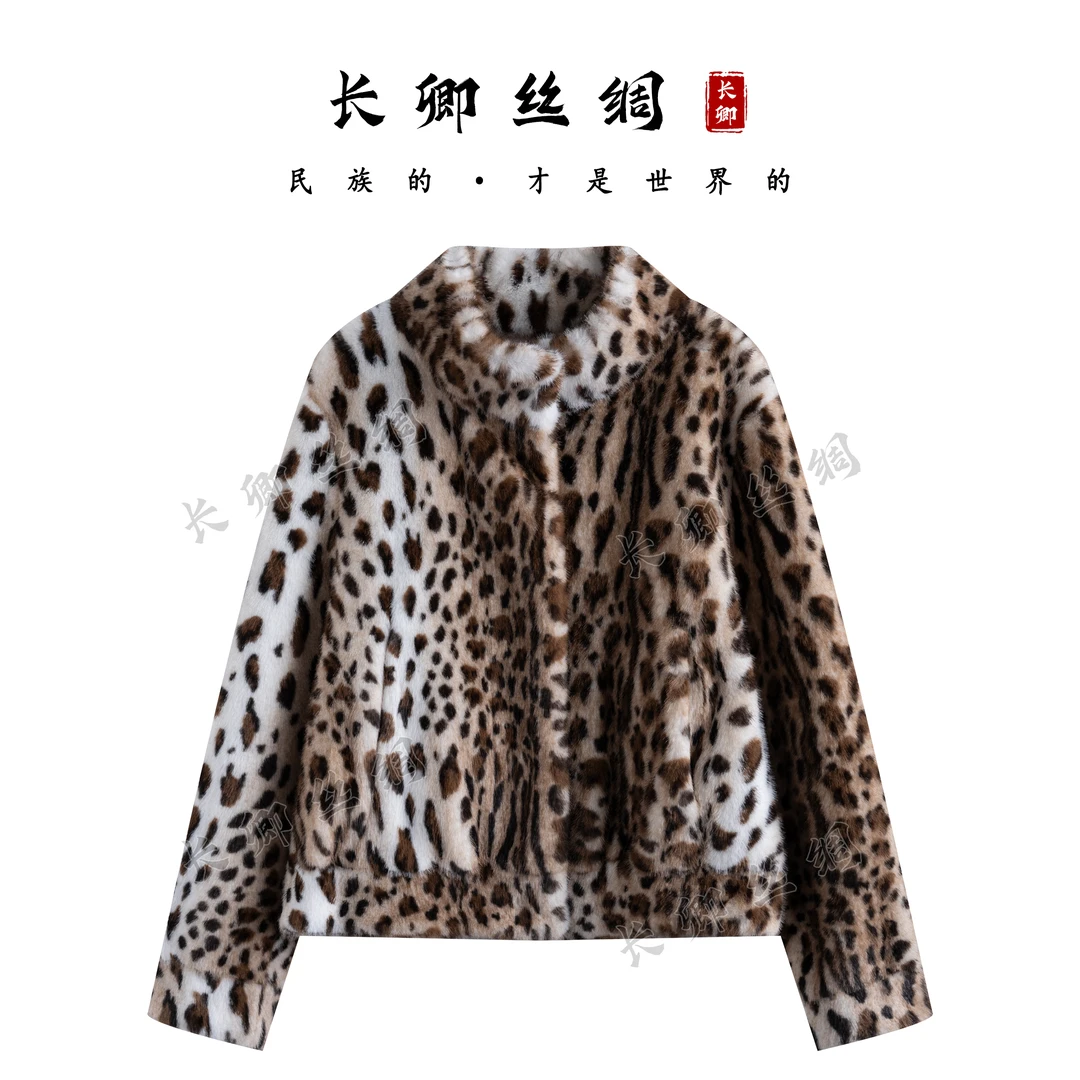 【长卿】龙猫 皮毛一体立领豹纹水貂长袖外套D1142