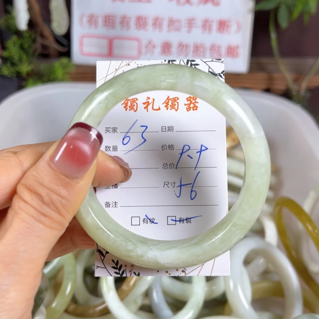 【闪购商品】蛇纹石玉手镯未镶嵌