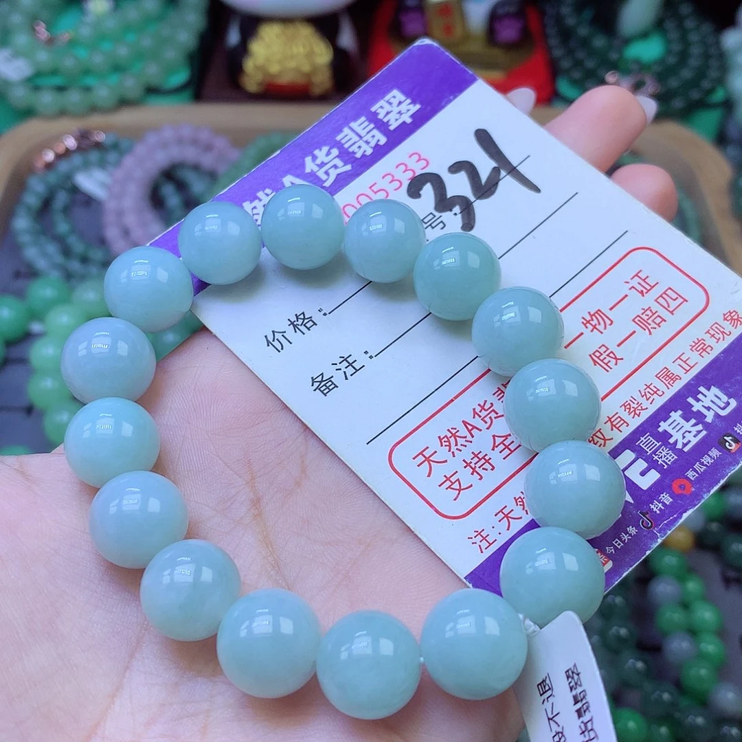 未镶嵌手链翡翠13+