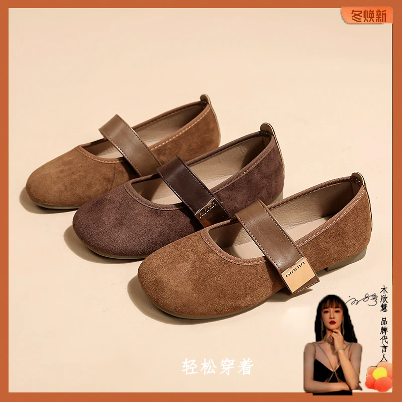 【品牌玛丽珍】浅口单鞋女磨砂反绒瓢鞋女小个子超软显瘦百搭789