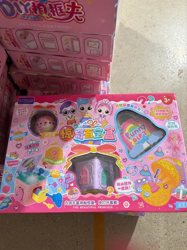 惊奇百宝盒科学玩具礼物